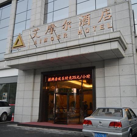 Aimoer Hotel Foshan Bagian luar foto