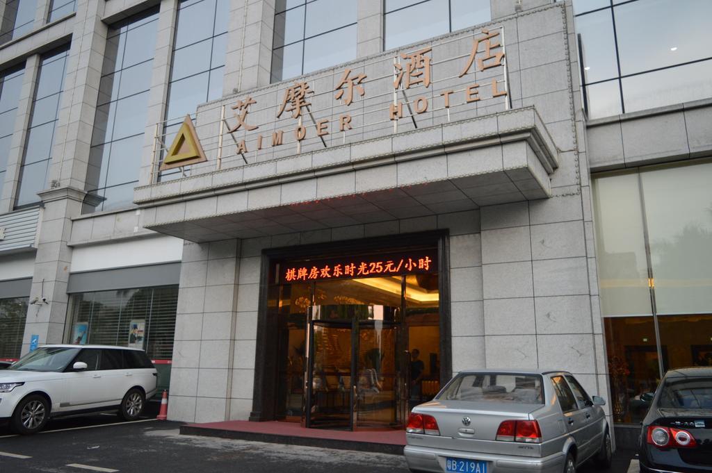 Aimoer Hotel Foshan Bagian luar foto